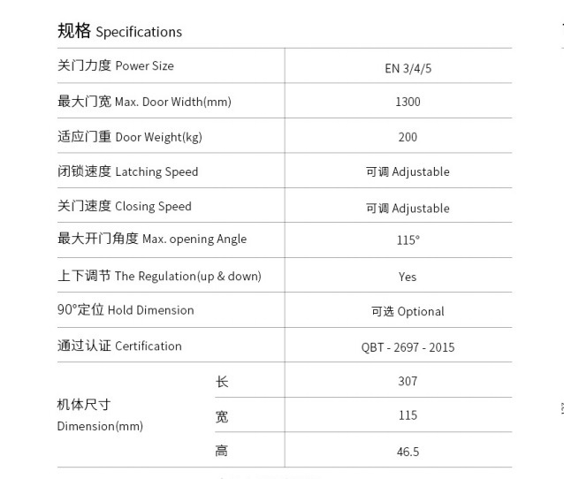 Glass Door Fitting Floor Spring B-868