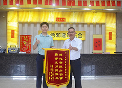 Company Culture ǀ Help "Hundreds and Thousands of Projects" be Recognized! The Xintang Village Committee of Guixu Town, Yunan County Presented a Banner to 3H Hardware to Express Its Gratitude