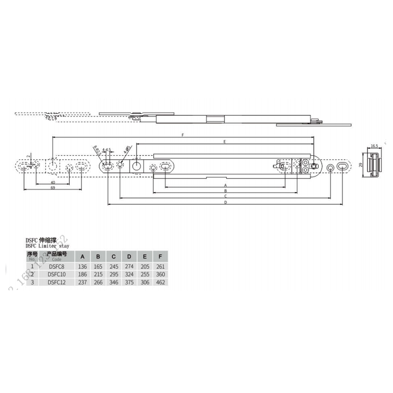 OEM Top Hung Window Stainless Steel Telescopic Stay DSFC08-12