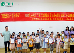 Experience Foshan and Grow Happily | 3H Group’s 2024 Summer Camp for Employees’ Children Concluded Successfully!