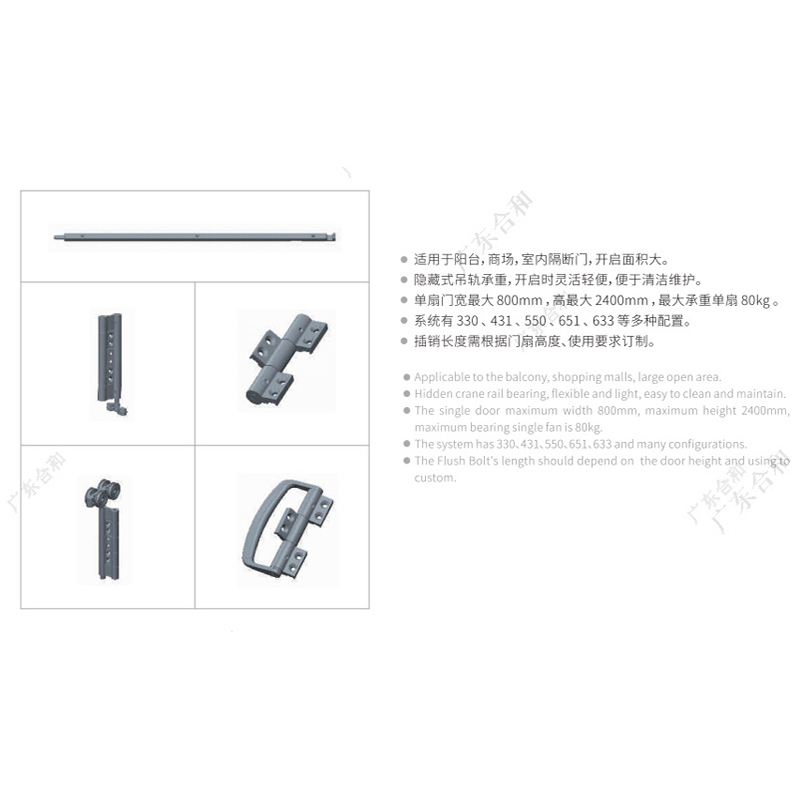 High Quality Partition Folding Door Fittings Hardware System ZDM03