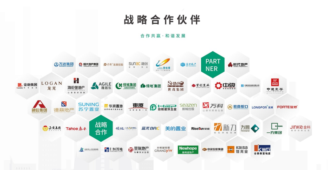 3h-hardware-won-top-ten-competitiveness-in-china-real-estate-supplier5