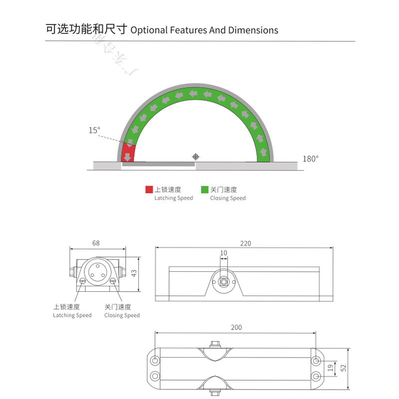 Door Closer DC-68V 