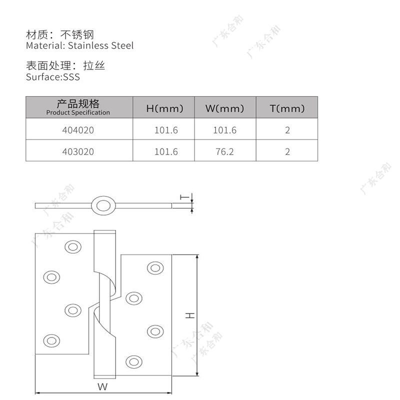 Self-closing Hinge 403020 