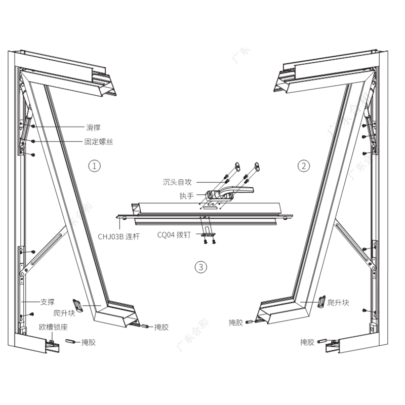 Foshan factory price Top hung window accessories hardware system- light duty