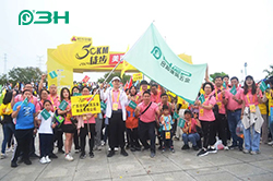 With Spring and Move Forward | 3H Group Participated in the 50-kilometer Hiking Event in Foshan