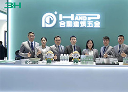 3H Building Hardware Makes a Splash at Shanghai FBC Exhibition; "3H Manufacturing · Building Better Homes" Launch Event Leads Industry Upgrade