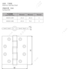 EN 2 Ball Bearings Butt Hinge 404030-2BB 