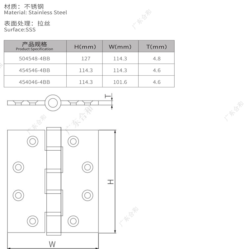 American 304 Stainless Steel Solid Hinge Four Ball Bearings Door Hinge 454546-4BB 