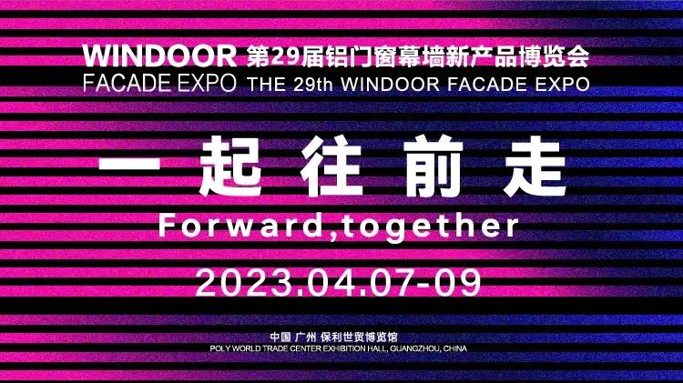 windoor-facade-expo 1